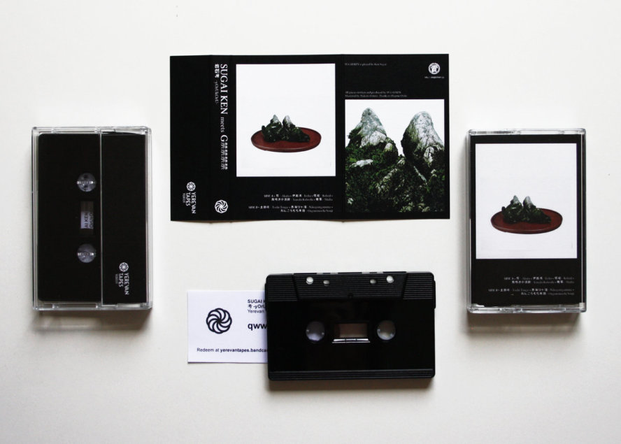 Sugai Ken meets G禁禁禁禁 – »岩石考 -yOrUkOrU-« © Yerevan Tapes