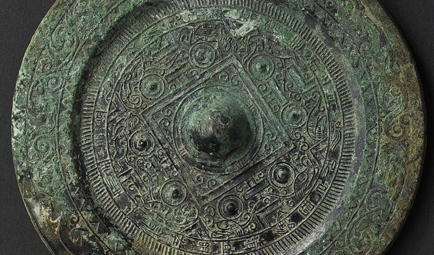 Chinesischer Spiegel © museum humanum