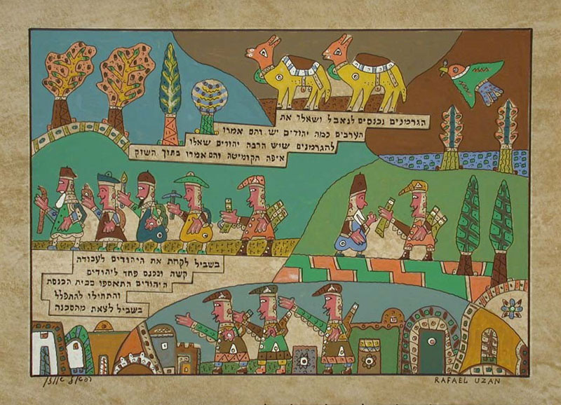 Rafael Uzan (b. 1922), "The German Entry into Nabeul, Tunisia, December 1942". Acrylic and inks on paper. Courtesy of the Artifacts Department, Yad Vashem Museums Division, Jerusalem